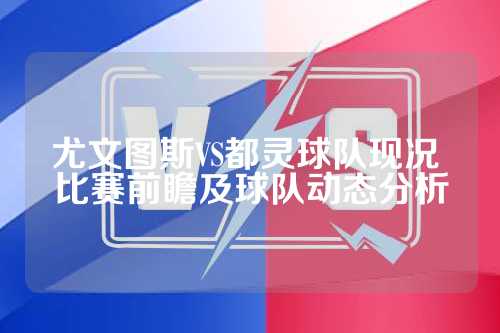 爆发队 爆发队
