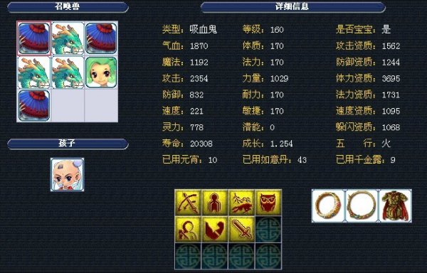 察是否全员 察是否全员